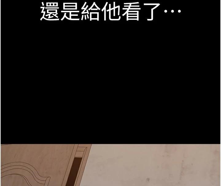 [韩国漫画] 继母的香味 剧情,熟女人妻#[190P]-79