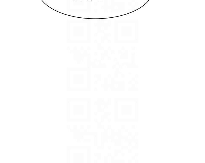 [韩国漫画] 继母的香味 剧情,熟女人妻#[190P]-89