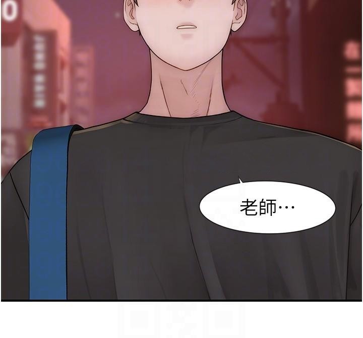 [韩国漫画] 继母的香味 剧情,熟女人妻#[190P]-95