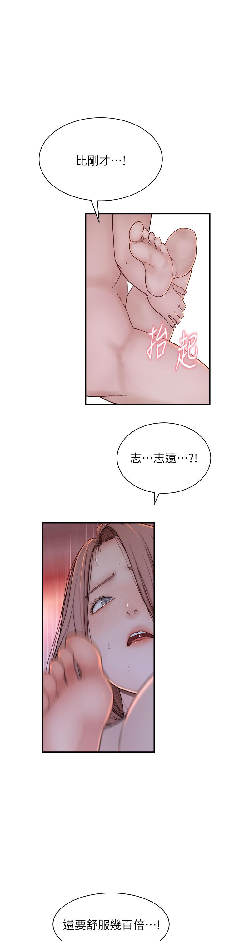 [韩国漫画] 继母的香味 剧情,熟女人妻#[56P]-27