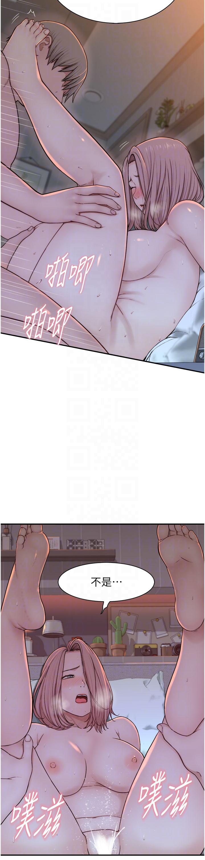 [韩国漫画] 继母的香味 剧情,熟女人妻#[56P]-32
