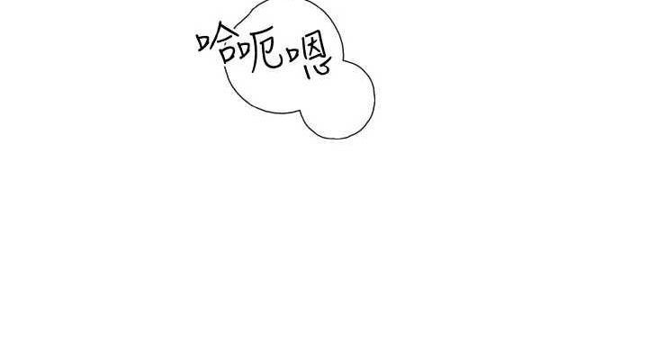 [韩国漫画] 继母的香味 剧情,熟女人妻#[191P]-111