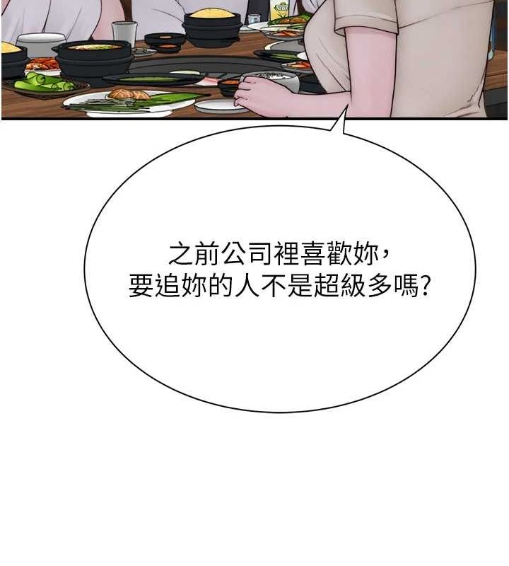 [韩国漫画] 继母的香味 剧情,熟女人妻#[191P]-166