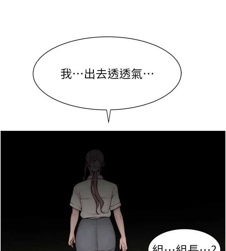 [韩国漫画] 继母的香味 剧情,熟女人妻#[191P]-172