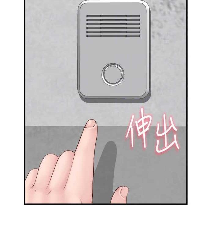 [韩国漫画] 继母的香味 剧情,熟女人妻#[191P]-70