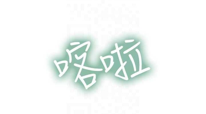 [韩国漫画] 继母的香味 剧情,熟女人妻#[191P]-74