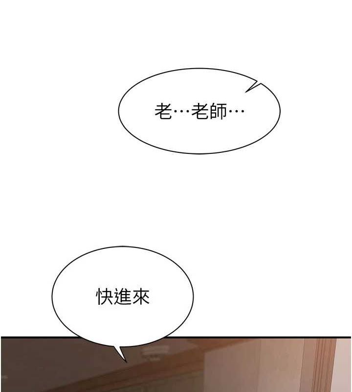[韩国漫画] 继母的香味 剧情,熟女人妻#[191P]-76