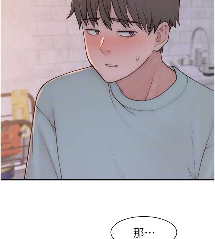 [韩国漫画] 继母的香味 剧情,熟女人妻#[191P]-94