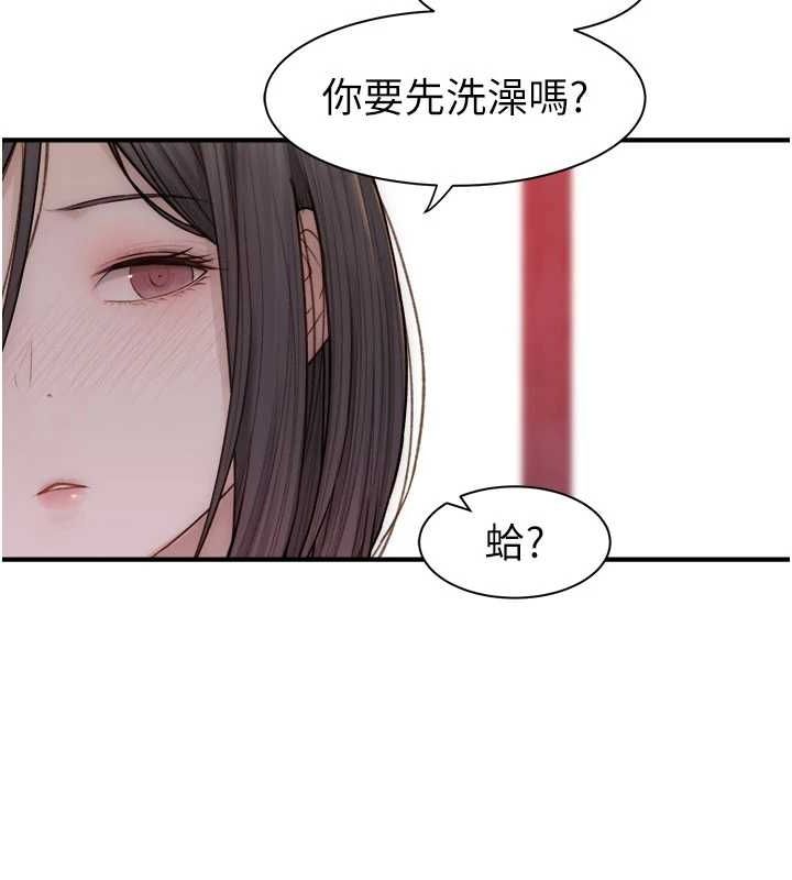 [韩国漫画] 继母的香味 剧情,熟女人妻#[191P]-95