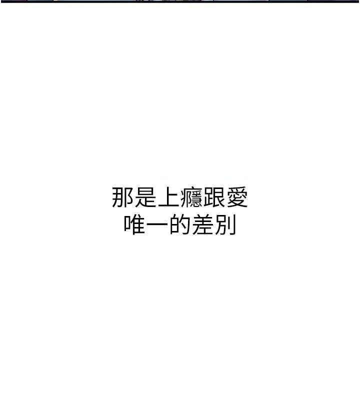 [韩国漫画] 继母的香味 剧情,熟女人妻#[191P]-15