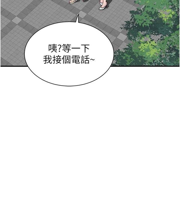 [韩国漫画] 继母的香味 剧情,熟女人妻#[191P]-99