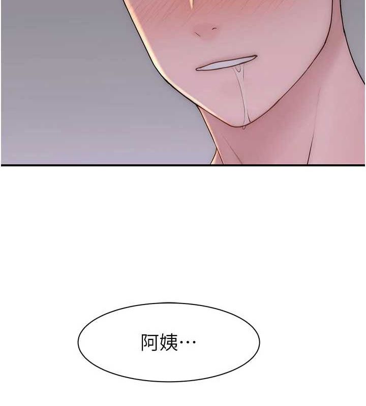 [韩国漫画] 继母的香味 剧情,熟女人妻#[196P]-129