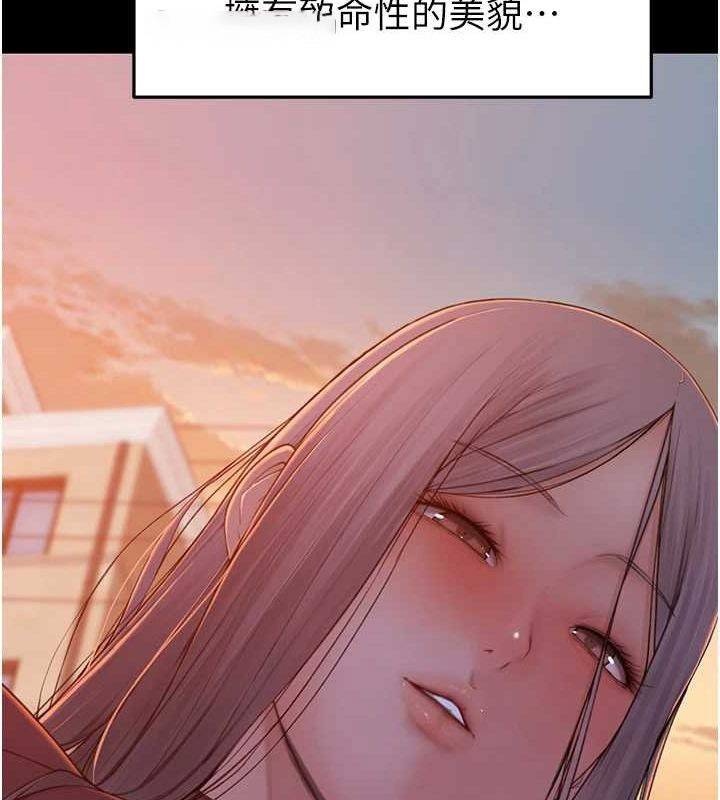 [韩国漫画] 继母的香味 剧情,熟女人妻#[196P]-146