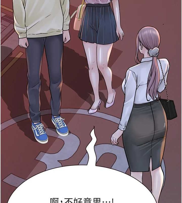 [韩国漫画] 继母的香味 剧情,熟女人妻#[196P]-153