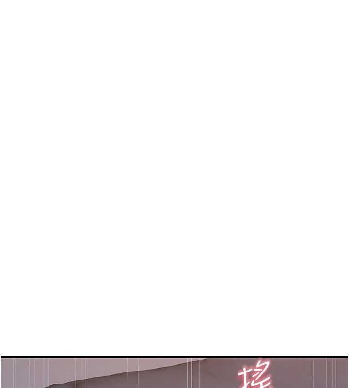 [韩国漫画] 继母的香味 剧情,熟女人妻#[196P]-180