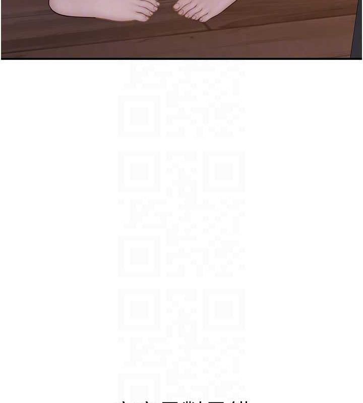 [韩国漫画] 继母的香味 剧情,熟女人妻#[196P]-67