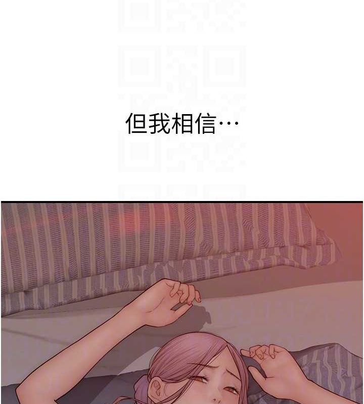 [韩国漫画] 继母的香味 剧情,熟女人妻#[196P]-78