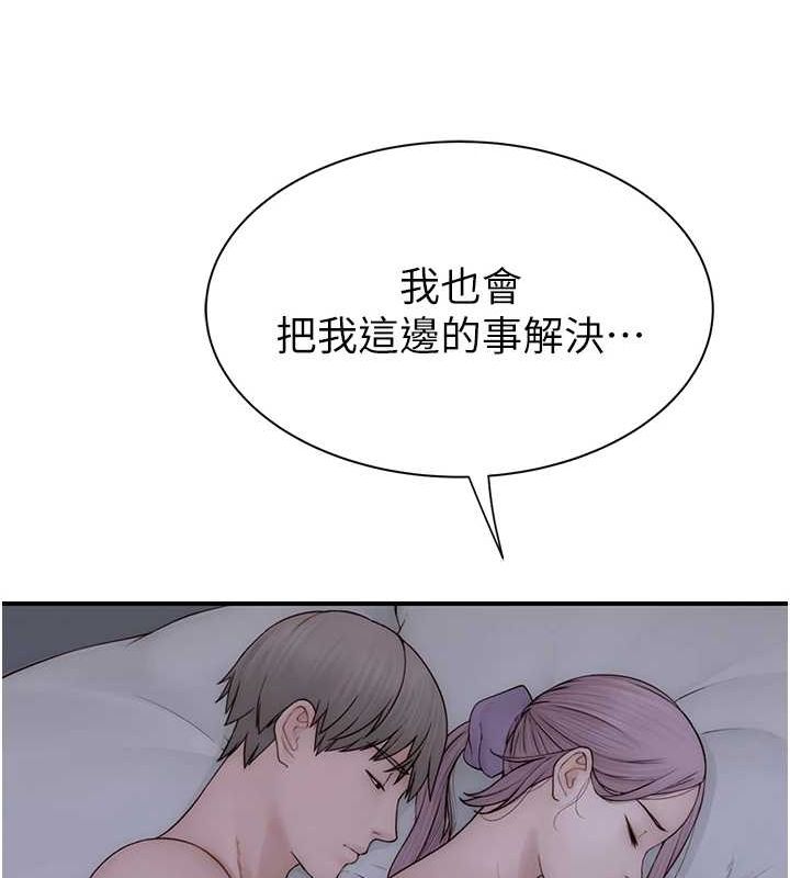 [韩国漫画] 继母的香味 剧情,熟女人妻#[180P]-100