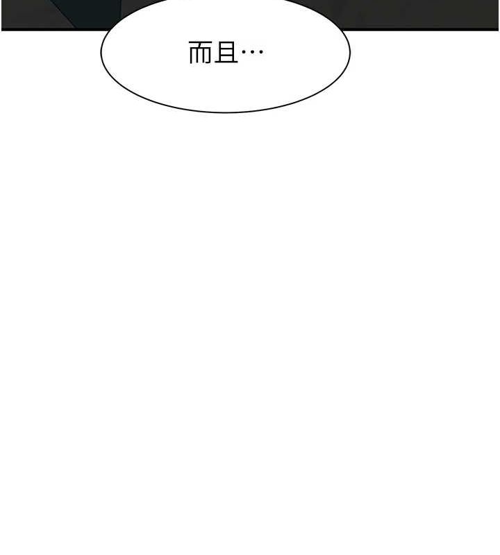 [韩国漫画] 继母的香味 剧情,熟女人妻#[180P]-122