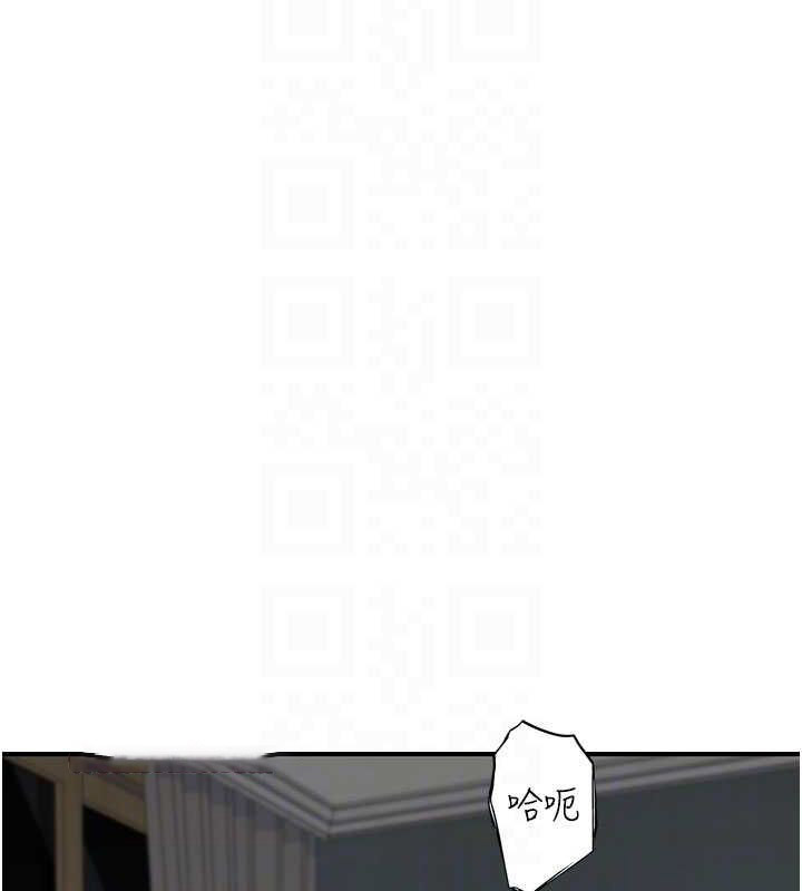 [韩国漫画] 继母的香味 剧情,熟女人妻#[180P]-14