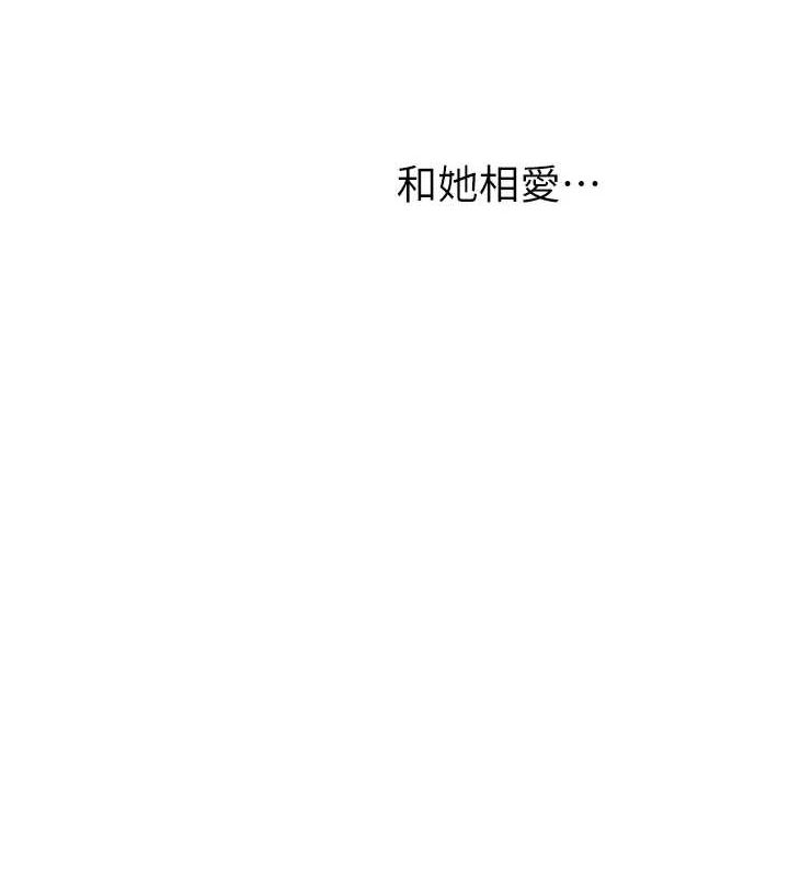 [韩国漫画] 继母的香味 剧情,熟女人妻#[180P]-4