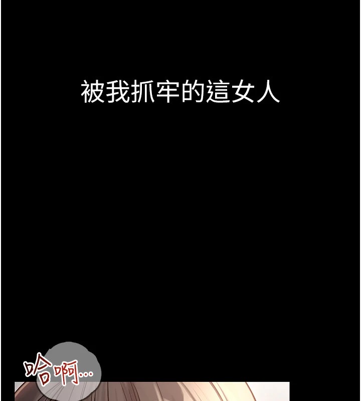 [韩国漫画] 网红女老师 剧情,女教师#[219P]-10