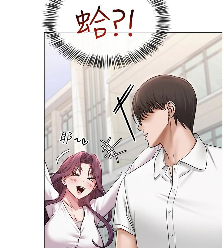 [韩国漫画] 网红女老师 剧情,女教师#[219P]-103