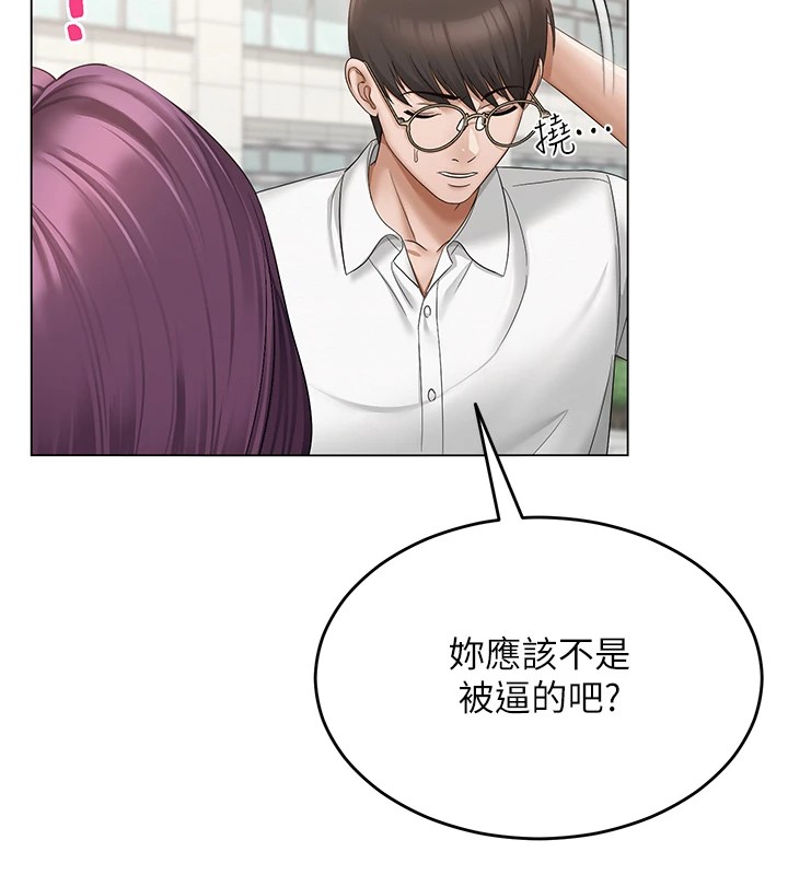 [韩国漫画] 网红女老师 剧情,女教师#[219P]-106