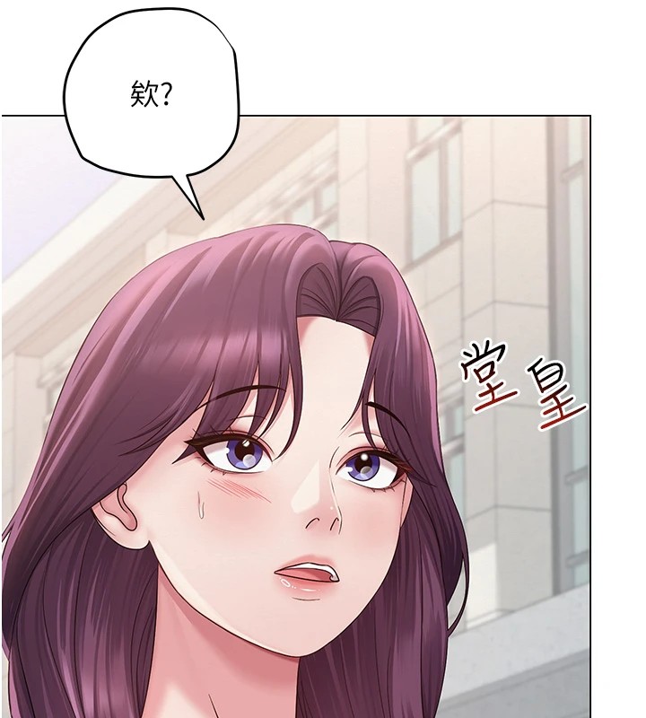 [韩国漫画] 网红女老师 剧情,女教师#[219P]-107