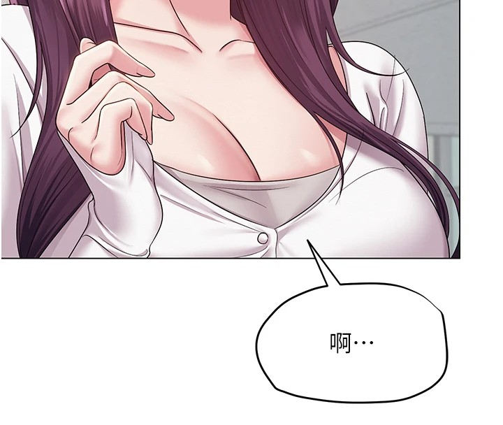 [韩国漫画] 网红女老师 剧情,女教师#[219P]-108