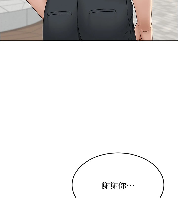 [韩国漫画] 网红女老师 剧情,女教师#[219P]-113