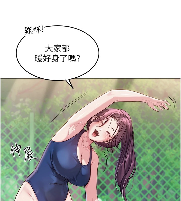 [韩国漫画] 网红女老师 剧情,女教师#[219P]-121