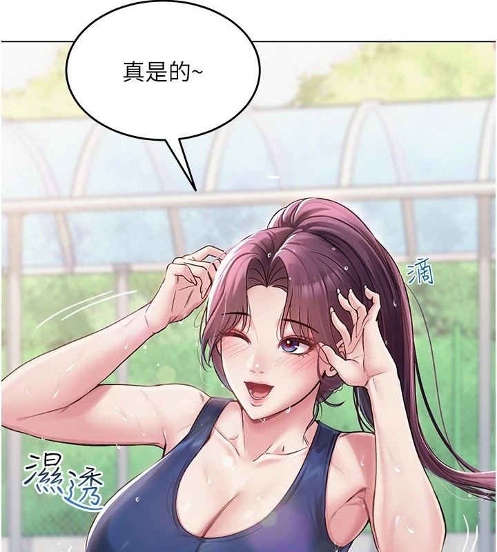 [韩国漫画] 网红女老师 剧情,女教师#[219P]-126