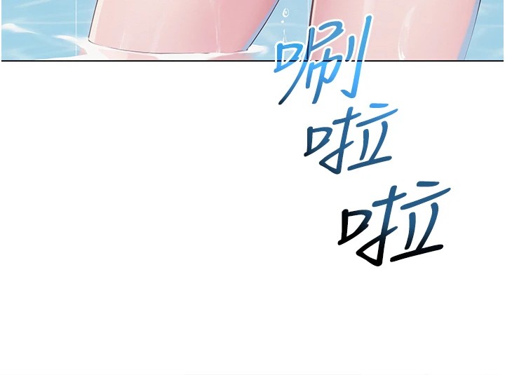 [韩国漫画] 网红女老师 剧情,女教师#[219P]-128