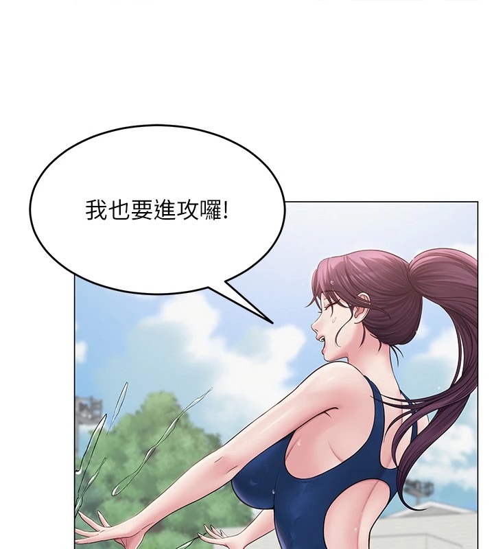 [韩国漫画] 网红女老师 剧情,女教师#[219P]-129