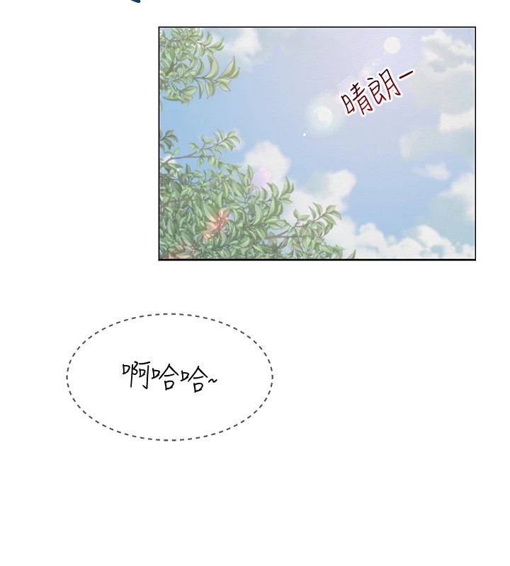[韩国漫画] 网红女老师 剧情,女教师#[219P]-133