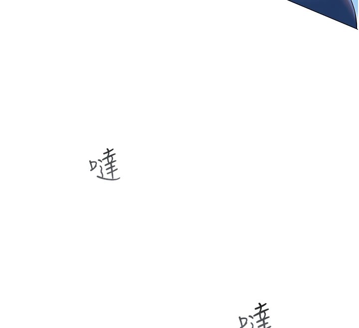 [韩国漫画] 网红女老师 剧情,女教师#[219P]-140
