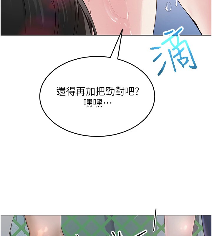 [韩国漫画] 网红女老师 剧情,女教师#[219P]-146