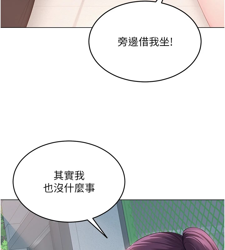 [韩国漫画] 网红女老师 剧情,女教师#[219P]-148