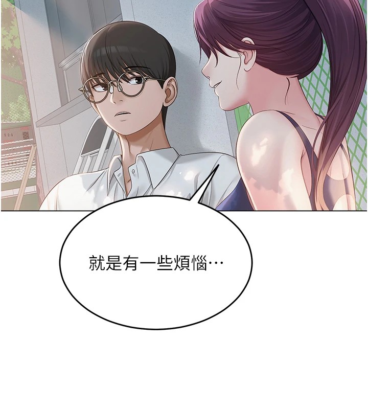 [韩国漫画] 网红女老师 剧情,女教师#[219P]-149