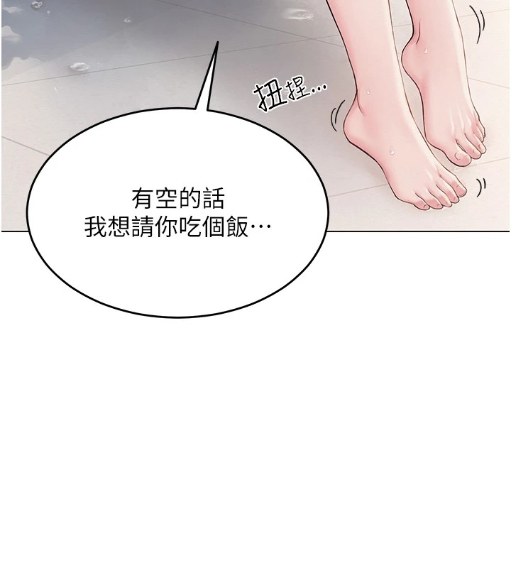 [韩国漫画] 网红女老师 剧情,女教师#[219P]-152