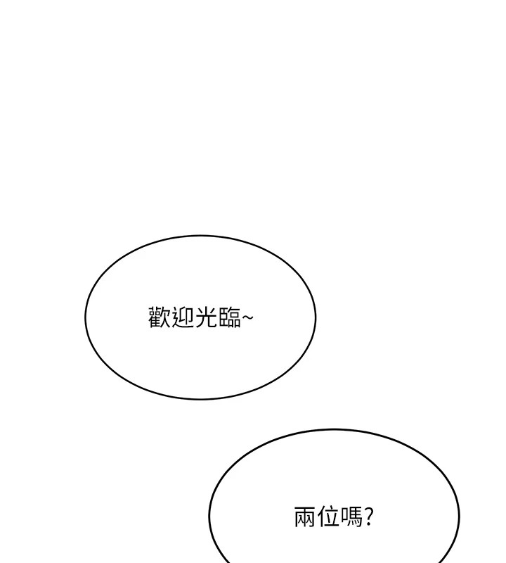 [韩国漫画] 网红女老师 剧情,女教师#[219P]-154