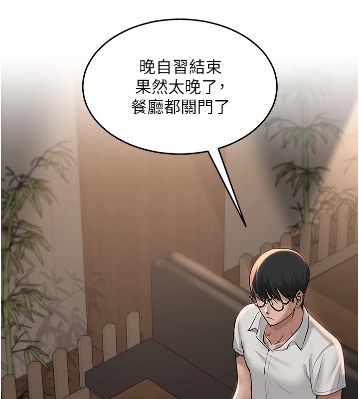 [韩国漫画] 网红女老师 剧情,女教师#[219P]-156