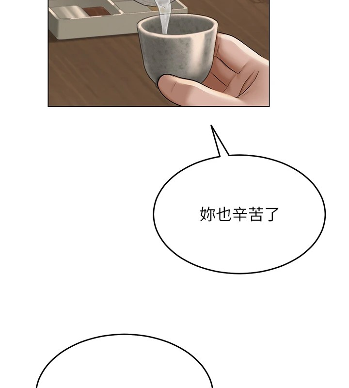 [韩国漫画] 网红女老师 剧情,女教师#[219P]-159