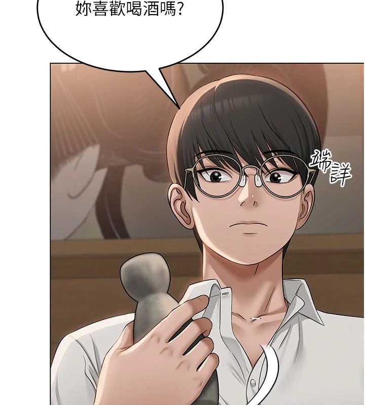 [韩国漫画] 网红女老师 剧情,女教师#[219P]-160