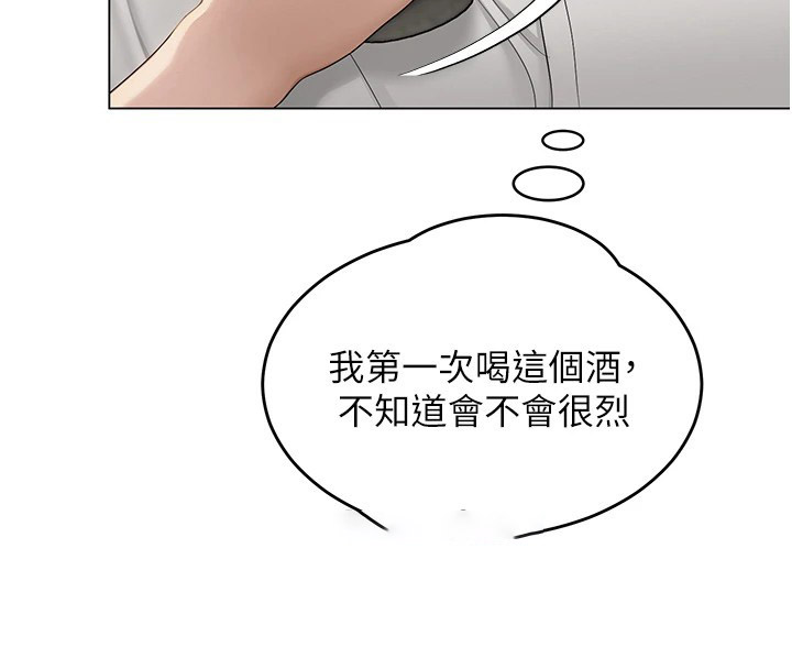 [韩国漫画] 网红女老师 剧情,女教师#[219P]-161