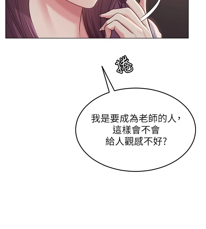 [韩国漫画] 网红女老师 剧情,女教师#[219P]-163