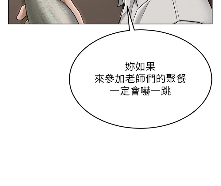 [韩国漫画] 网红女老师 剧情,女教师#[219P]-165