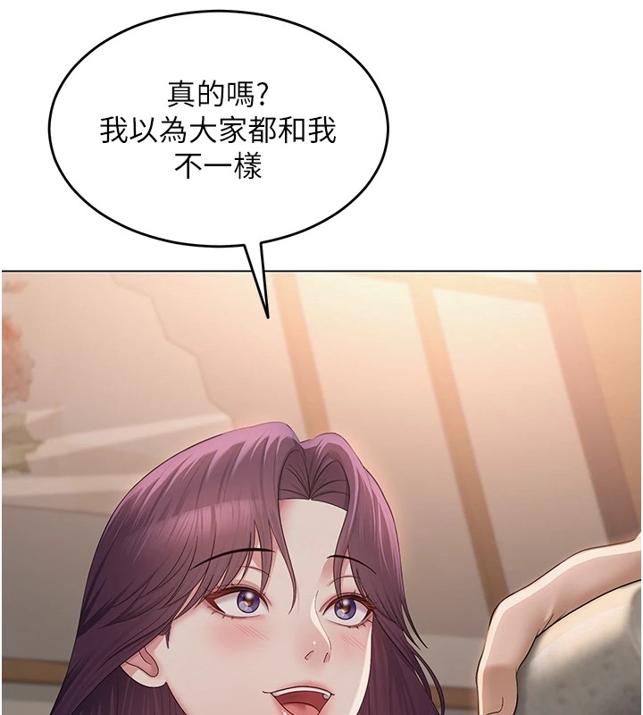 [韩国漫画] 网红女老师 剧情,女教师#[219P]-166