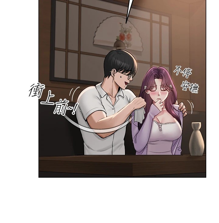 [韩国漫画] 网红女老师 剧情,女教师#[219P]-174